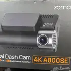 داش كام شاومي