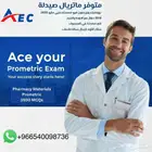 عروض اليوم الوطني بدات علي جميع الدورات والشهادات الدولية
