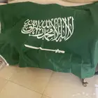 علم