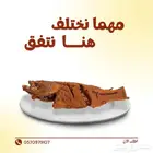 اطباقك تستحق تصوير احترافي