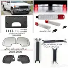 اكسسورات جمس- شفر 2000-2006