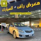 تويوتا كورولا 2010 XLI
