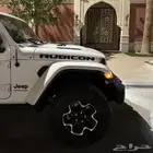 روبيكون 2023 على الضمان