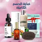 عرض متكامل يهتم بجمالك من الرأس الي القدم