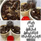 بخور فاخر