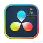 دافنشي اصدار 2019 ماك