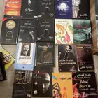كتب للبيع
