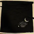 تفصيل الزي الموحد