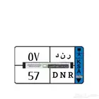 لوحه مميزه اول عرض لها