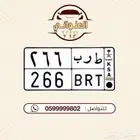 لوحة مميزه للبيع