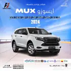 جيب ايسوزو MUX - فل كامل دبل- 2024 عرض خاص