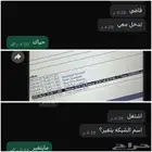 وفتح جميع الشبكات والترددات - zte برمجة