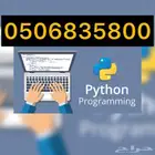 ابحث عن عمل وظيفه اون لاين مدخل بيانات برمجه بايثون