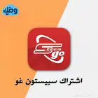 اشتراك سبيستون غو