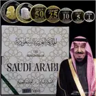 مغلف عملات الملك سلمان الاصدار السادس