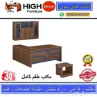 office furniture مكاتب طقم مكتب موظفين و جديد كراسي مكتبي