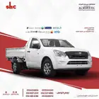 ايسوزو غماره مسطح 2025