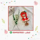كروشيه دمية آن شيرلي