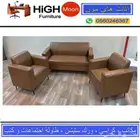 كنب مكتبي جلد فخم و طقم كنب حق مكتب و غرفة مدير لون بني