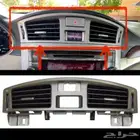 ريش مكيف افالون اصلي جديد 2011-2012