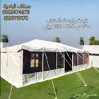 خيام باكستانية متنوعة