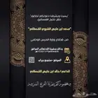 مصمم دعوات با انواعها بنماذج عديده على الطلب