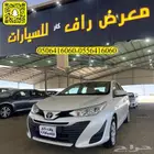 تويوتا يارس 2020 1.5Y