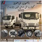 ايسوزو شاحنه 4 طن شاصيه طويل 4.95م -2025