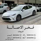 كامري 2025 E هايبرد اصفار اقل سعر بالسوق