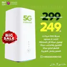راوتر زين إنترنت لا محدود سرعات فائقة مع تخفيض سنة كاملة