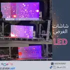 بيع و توريد شاشات العرض LED