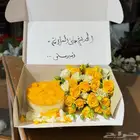 هدايا مكة _محل ورد مكة _توصيل هدايا مكه _مندوب مكه