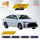 تويوتا يارس Y 1.3 ستاندر 2026 سعودي-67.500