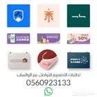 مصمم جرافيك