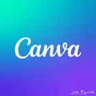 كانفا برو مدى الحياة