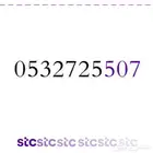 سوا هايبرد قفل (507) بسعر 40 ريال