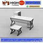جديد مكتب مودرن و مكاتب سكرتارية حق موظفين و كراسي مكتبي
