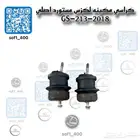 كراسي مكينه لكزس GS-2013-2018 اصلي