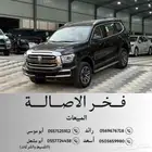 تانك 500 بيزنس 2026