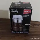 خلاط