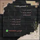 تصاميم احترافية