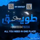 متوفر شاهد رياضي و نتفلكس