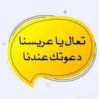 تصميم دعوه زواج تصميم دعوات زواج