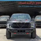فورد اف 150 رابتر 8 سلندر2025 كاش وبنوك