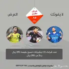 3 تيشيرتات من اختيارك (عرض مغري)
