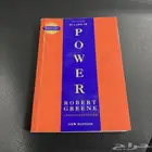 مجموعة كتب مستعملة للبيع Books for sale