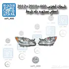 شمعات لكزس 460 -2010-2012