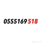 رقم سوا مميز ثلاثي رمز 518