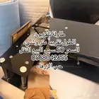 طاولة دراسة وطاولة تلفزيون