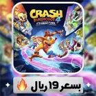 تأجير لعبة Crash 4 - كراش الجزء 4.